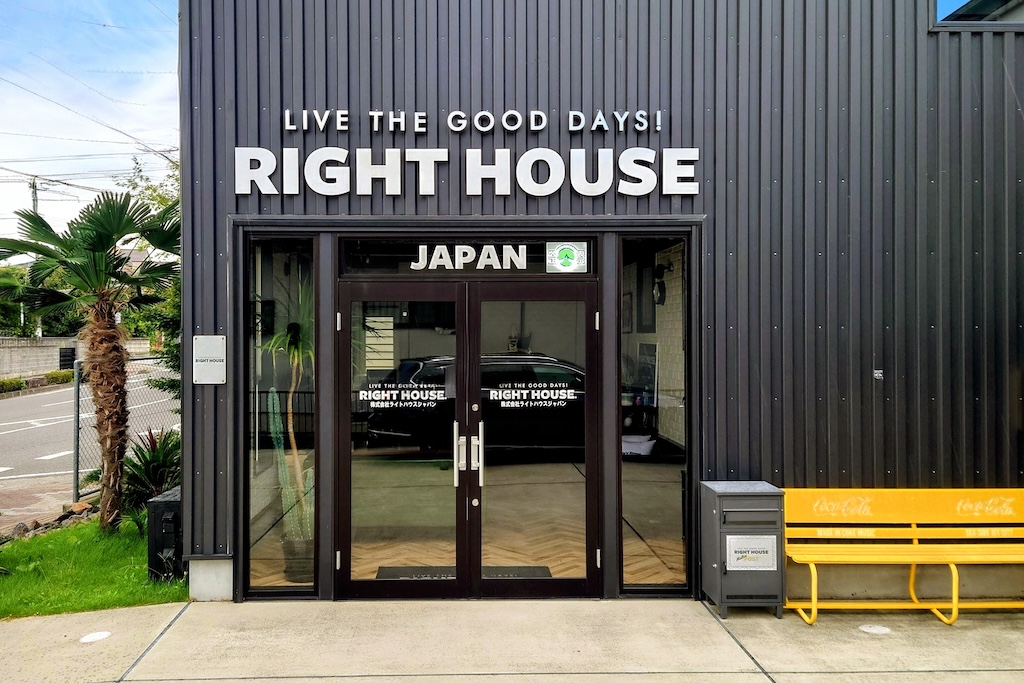 RIGHT HOUSE外観